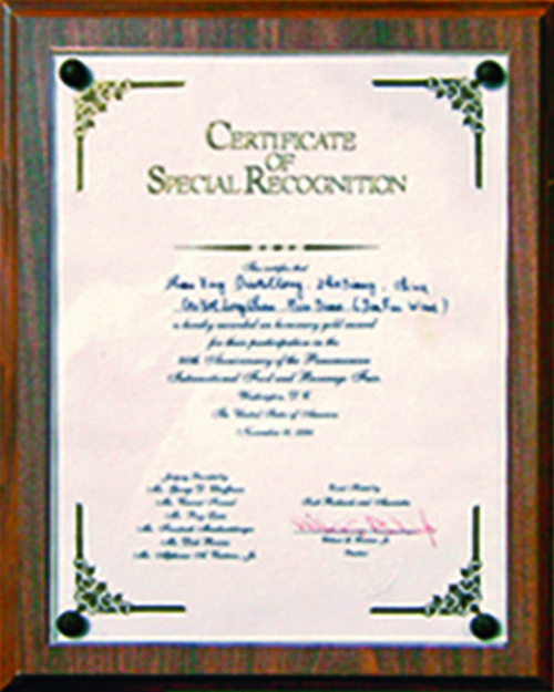 太阳集团城网站2018(中国)股份有限公司